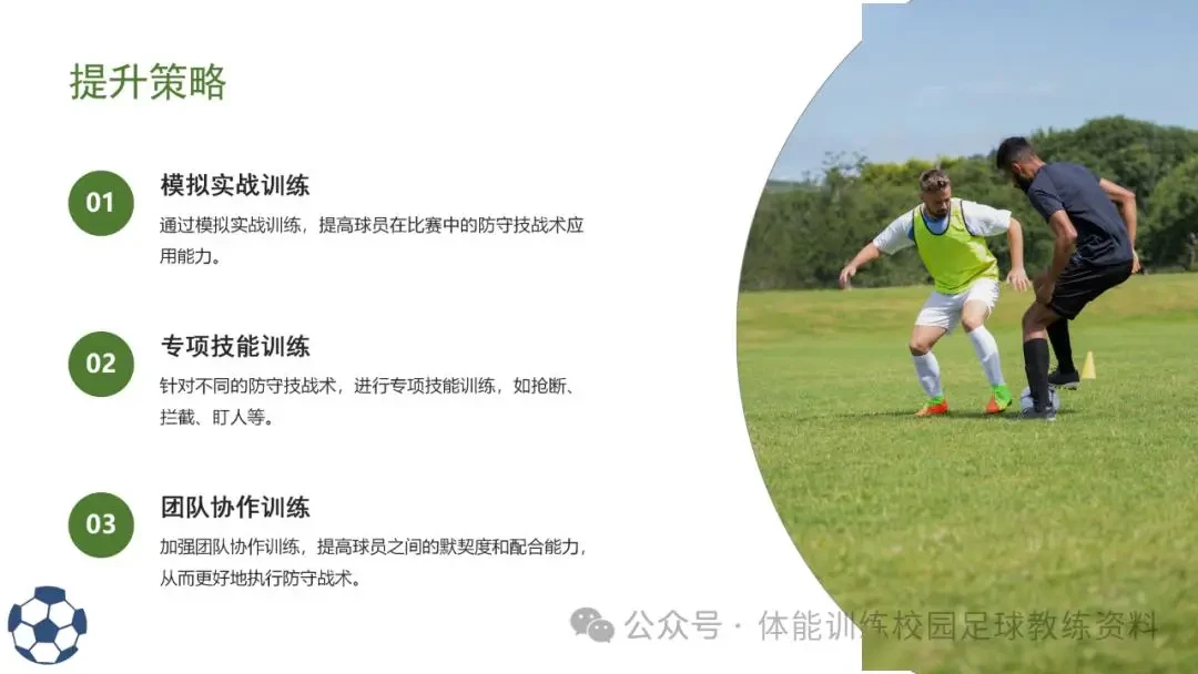 如何从篮球传说的故事中获得训练灵感_2